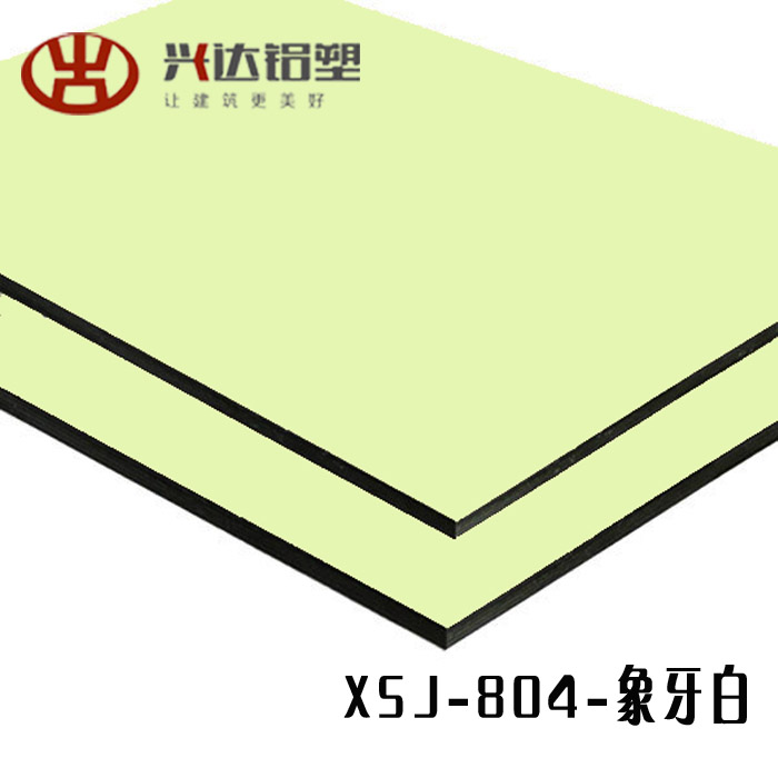 互联网营销会如何影响铝塑板价格