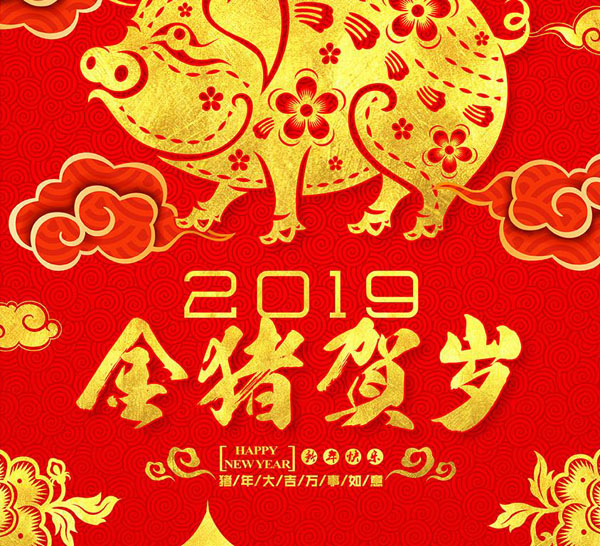 cp33彩票最新版官网版
恭贺新春