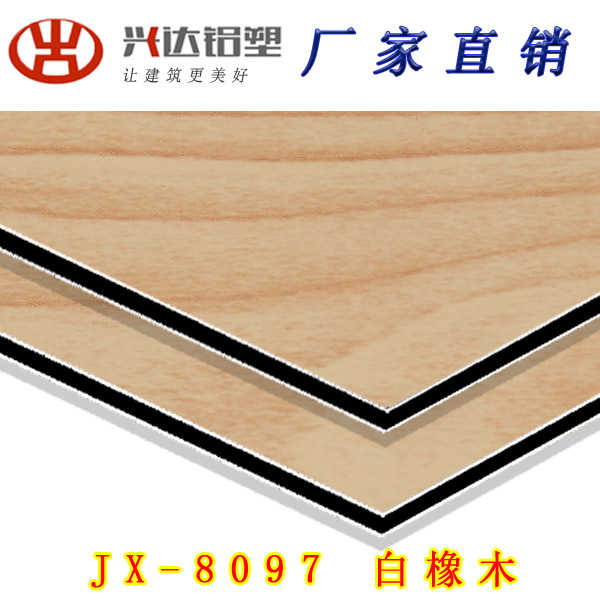 JX-8097 白橡木铝塑板