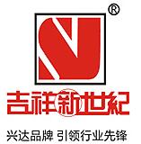 体育彩票直播电视台
铝塑新厂搬迁