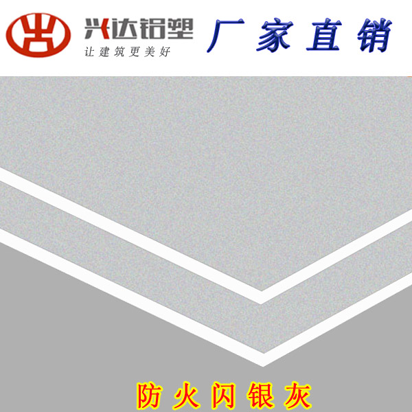 高空外墙铝塑板材质外墙清洗方法