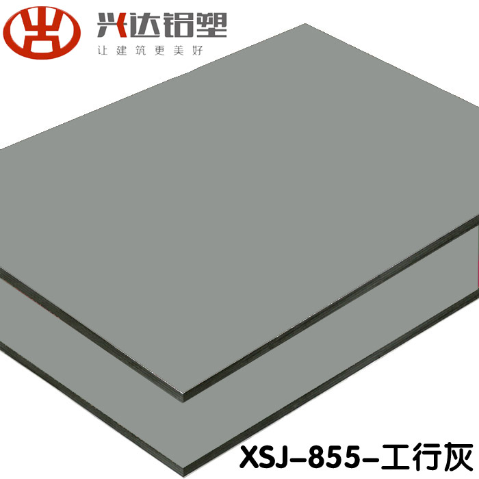 铝塑板为何易加工