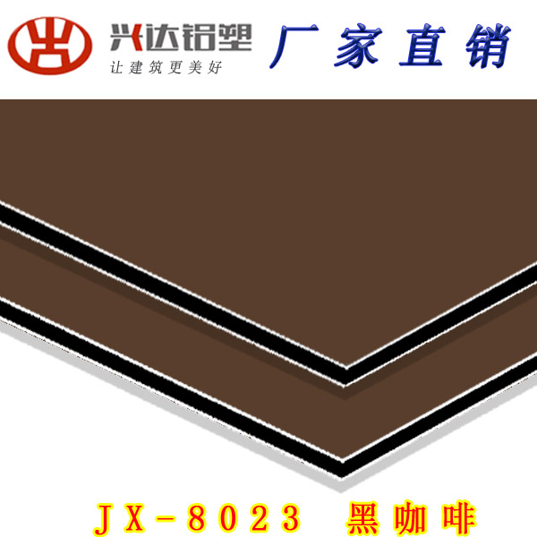 铝塑板清洗注意事项