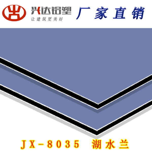 铝塑板回收利用