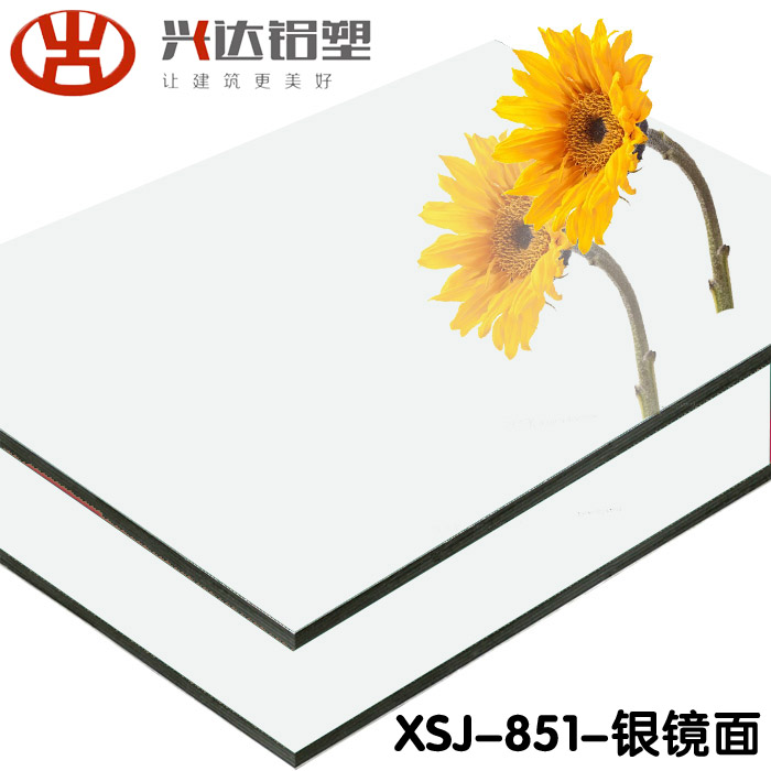 铝塑板是否有毒